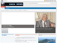 Tablet Screenshot of gazanews.com
